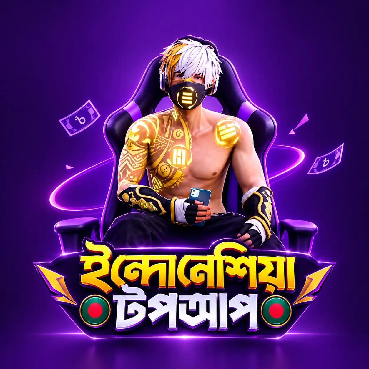 INDONESIA SERVER