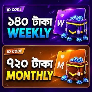 UPCOMING OFFER